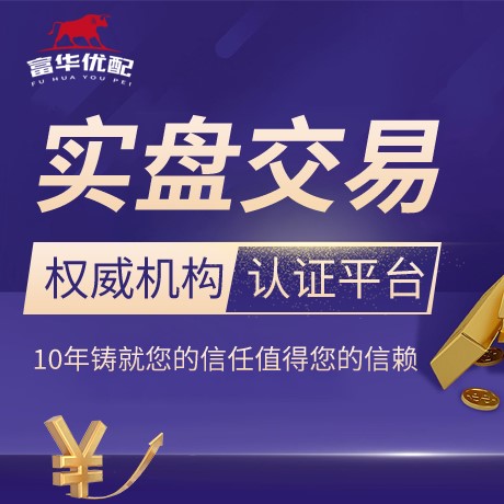 安卓版欣旺配资